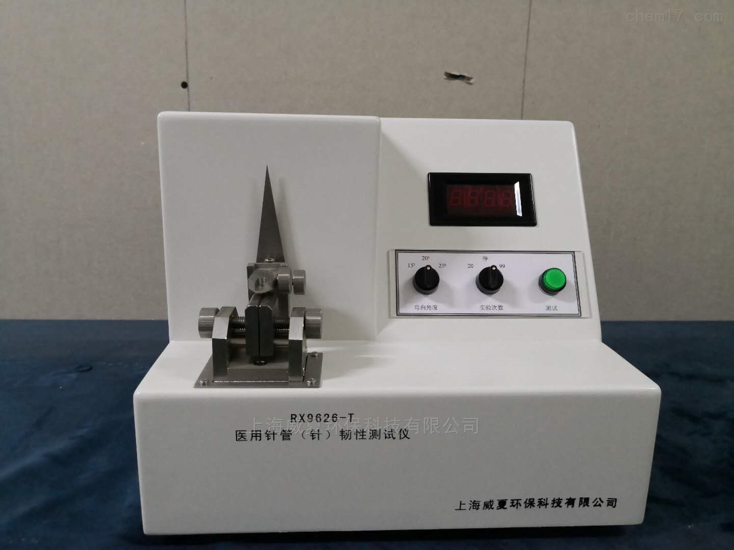上海威夏医用针管（针）韧性测试仪