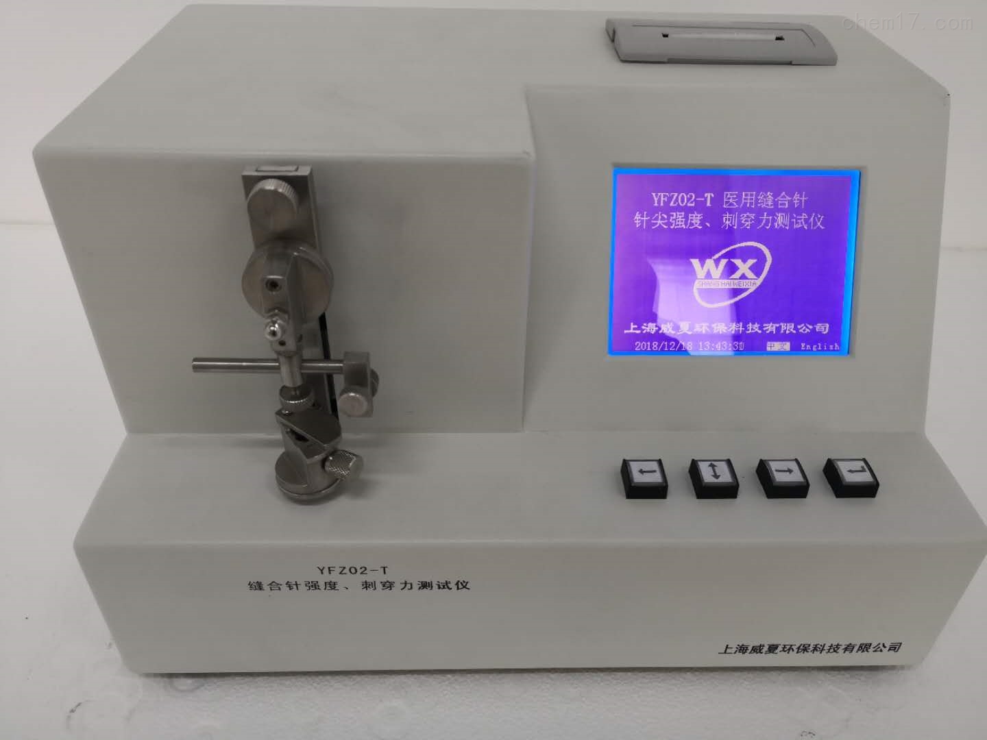 针灸针针尖锋利度测定仪厂家生产