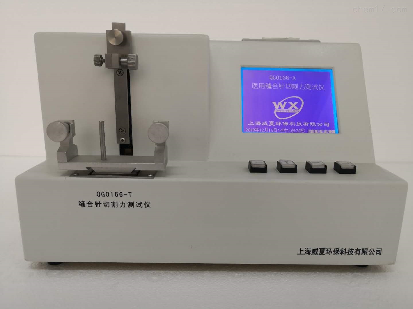 威夏QG0166-T缝合针切割力测试仪