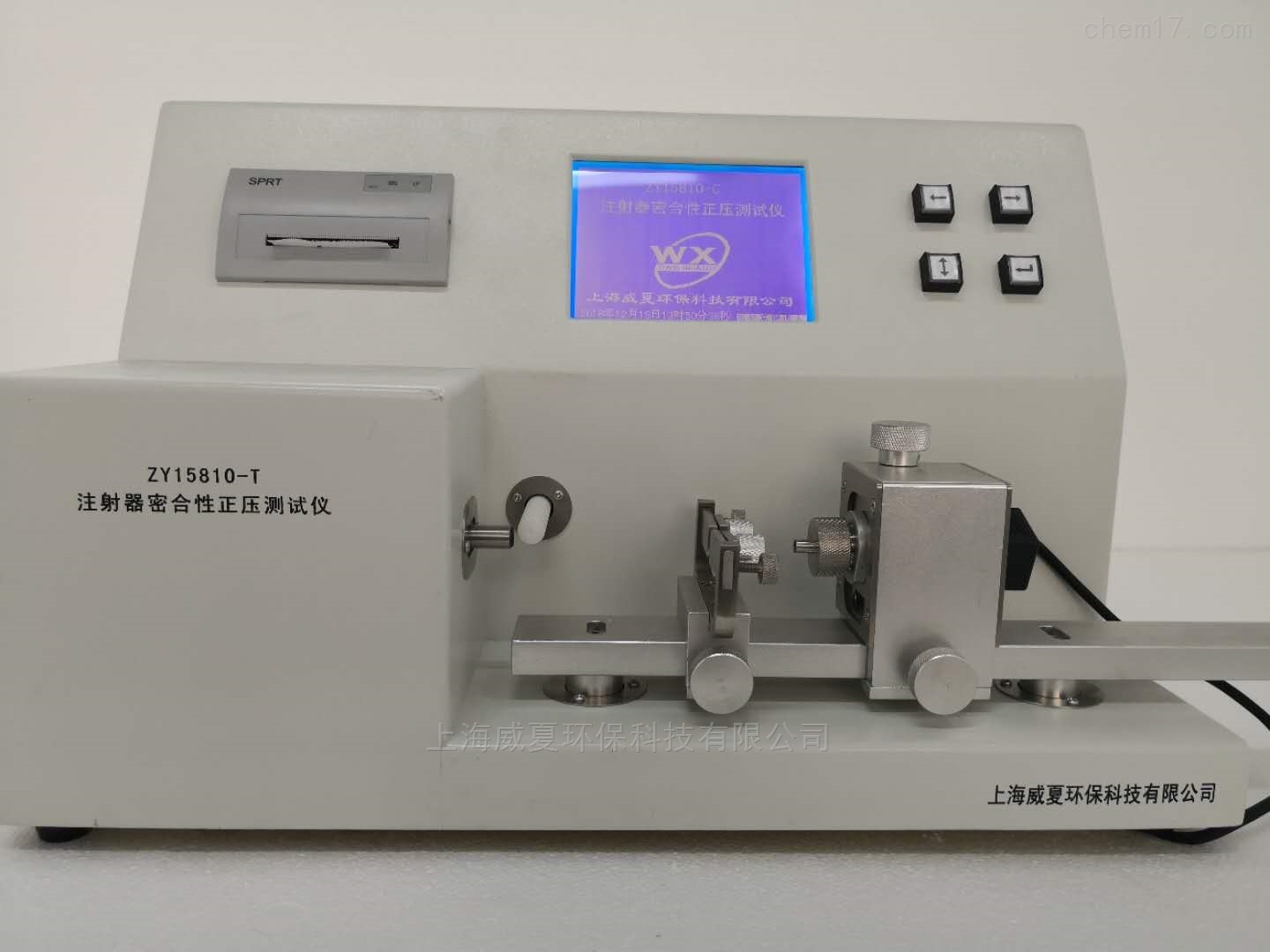 注射器密合性正压测试仪ZY15810-T
