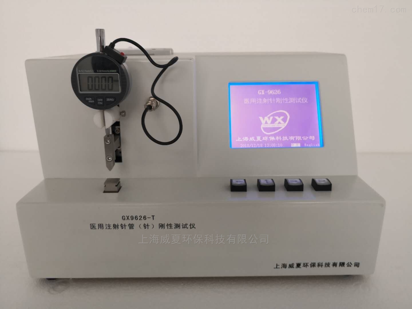 GX9626-T威夏医用注射针管（针）刚性测试仪