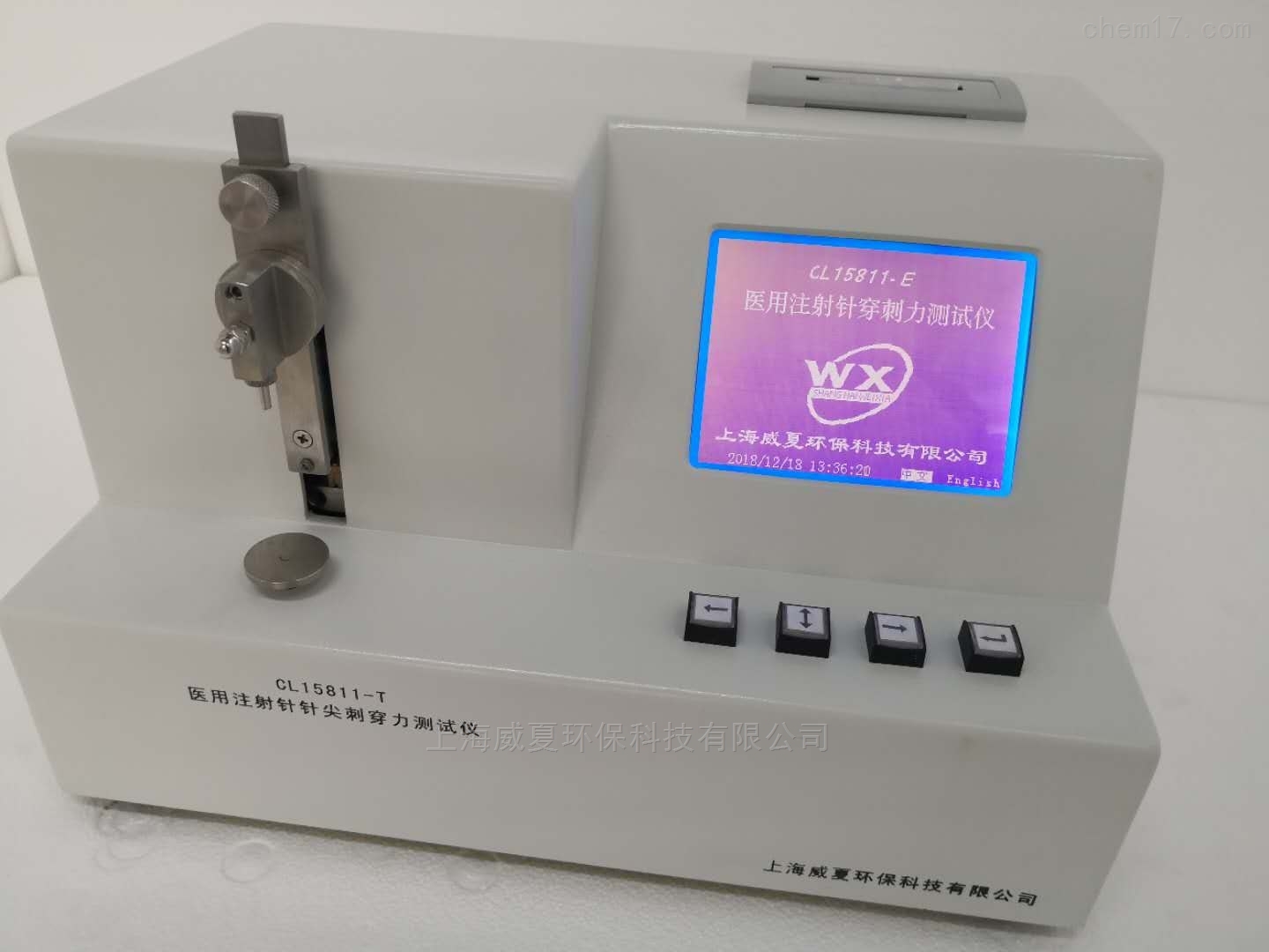 YY0059-ZD牙科手机振动试验仪