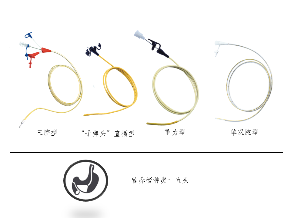 营养管测试仪