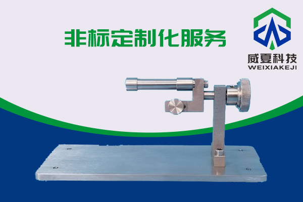 导丝涂层是否会脱落？DS0450-D导丝破裂工装来告诉你