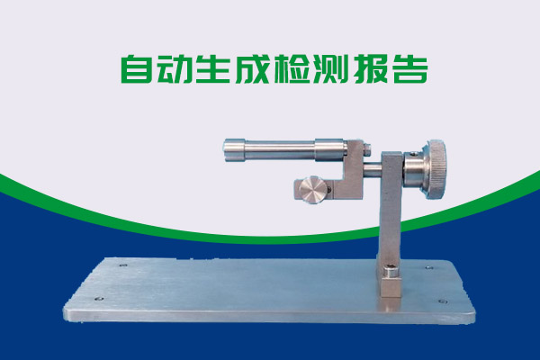 导丝涂层是否会脱落？DS0450-D导丝破裂工装来告诉你