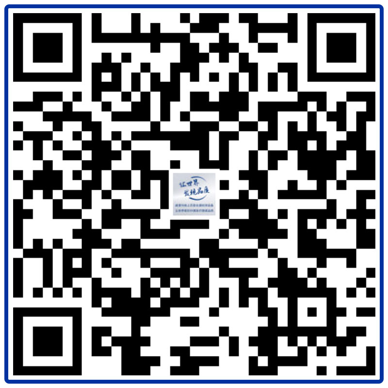 威夏科技与您相约第90届中国国际医疗器械(秋季)博览会